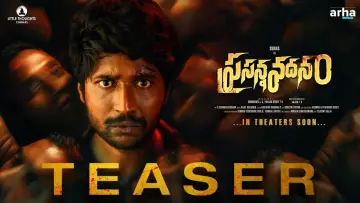 Zasłona do filmu "ప్రసన్న వదనం" #468384