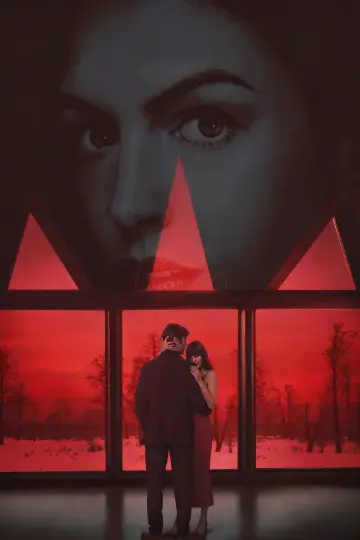 Plakat do filmu "Verity" #831519