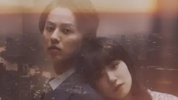 Zasłona do filmu "傲慢と善良" #1770869