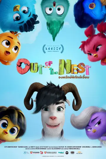Plakat do filmu "Out of the Nest" #534687