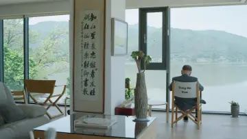 Zasłona do filmu "영화 청년, 동호" #479790