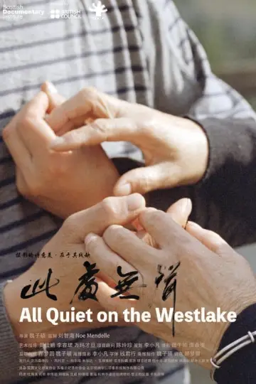 Całkowita cisza w Westlake