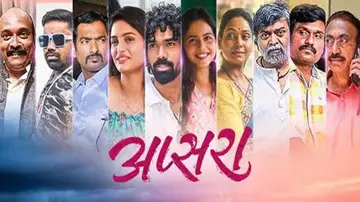 Zasłona do filmu "अप्सरा" #469839