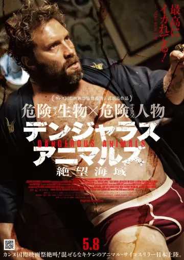 Plakat do filmu "Niebezpieczne zwierzęta" #762302