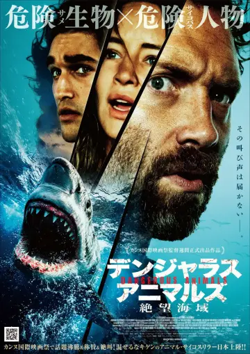 Plakat do filmu "Niebezpieczne zwierzęta" #796243