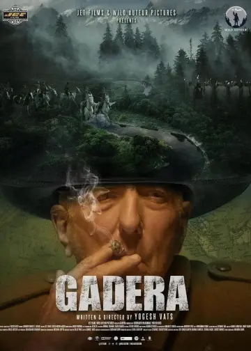 Plakat do filmu "Gadera" #1112637
