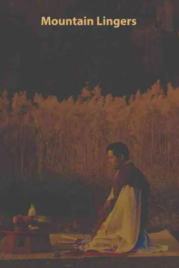 Plakat do filmu "산이지나가는자리" #1112387