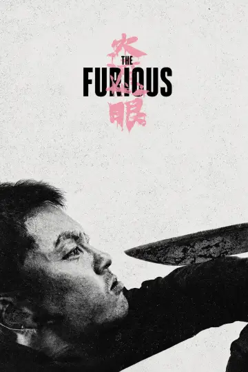 Plakat do filmu "火遮眼" #1206140