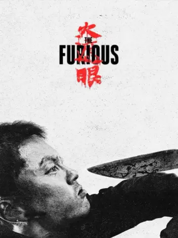 Plakat do filmu "Huo zhe yan" #827132