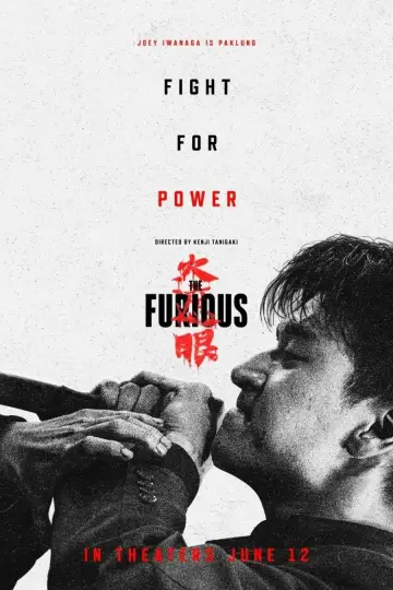Plakat do filmu "Huo zhe yan" #908232