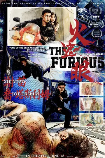 Plakat do filmu "Huo zhe yan" #908238