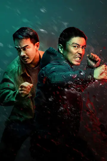 Plakat do filmu "Huo zhe yan" #908241