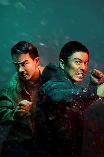 Plakat do filmu "Huo zhe yan" #908242