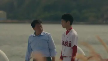 Zasłona do filmu "晚風" #1572301
