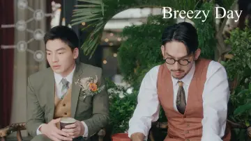 Zasłona do filmu "晚風" #1572305