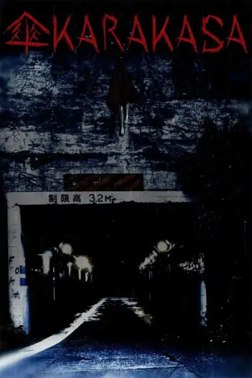 Plakat do filmu "傘カラカサ" #1125013