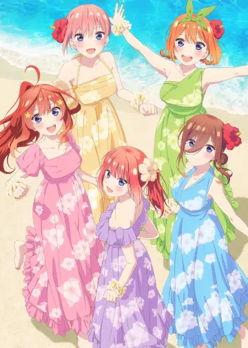 Plakat do filmu "五等分の花嫁＊" #933224