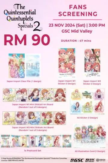 Plakat do filmu "五等分の花嫁＊" #933226