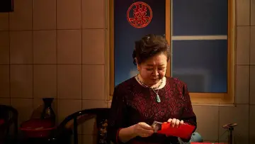 Zasłona do filmu "紅包" #476728
