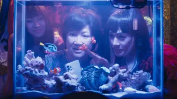 Zasłona do filmu "好孩子" #574600