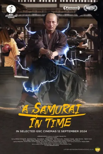 侍タイムスリッパー
