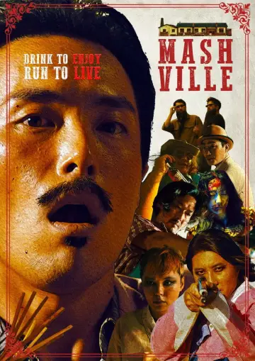 Plakat do filmu "매쉬빌" #643971
