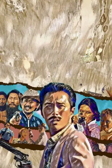 매쉬빌