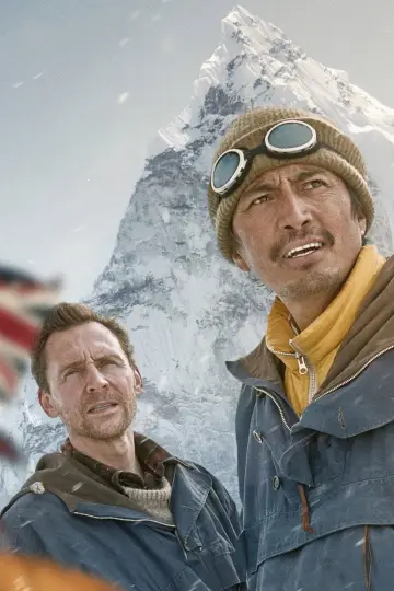 Plakat do filmu "Tenzing" #1881063