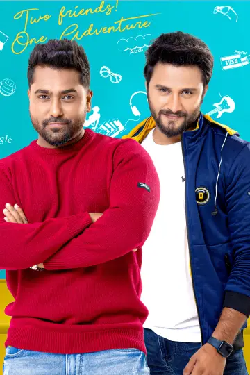 Plakat do filmu "විසල් ආදරේ" #491919