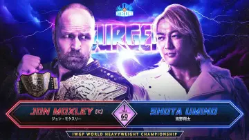 Zasłona do filmu "NJPW Resurgence 2024" #1109032