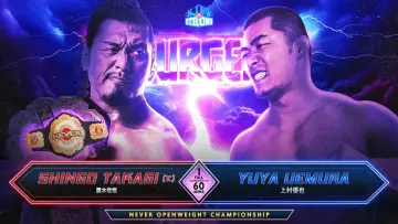 Zasłona do filmu "NJPW Resurgence 2024" #1109044