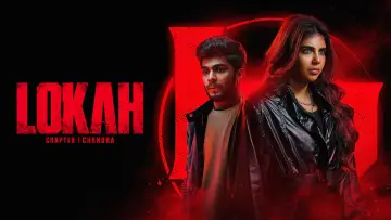Zasłona do filmu "ലോകഃ Chapter 1: ചന്ദ്ര" #617964