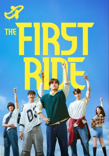 Plakat do filmu "퍼스트 라이드" #551253