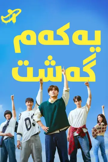 퍼스트 라이드