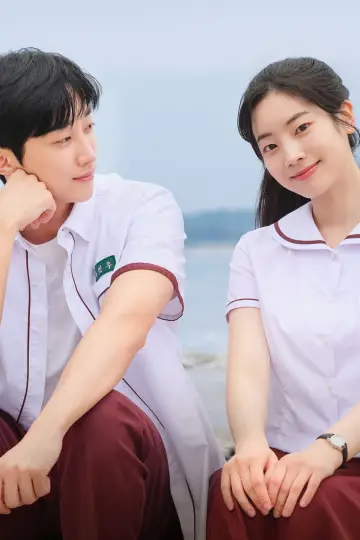 그 시절, 우리가 좋아했던 소녀
