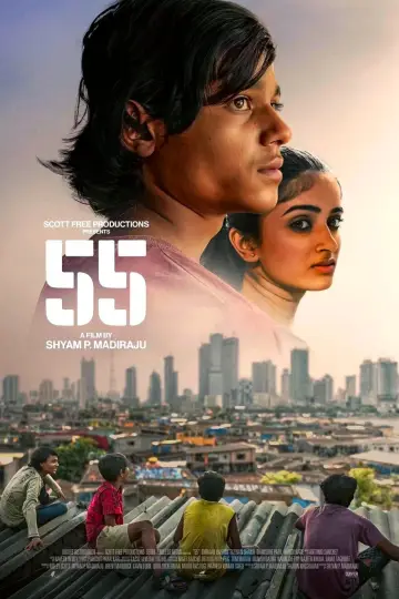 Harami plakat