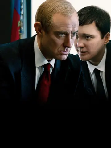 Plakat do filmu "Czarnoksiężnik z Kremla" #816292