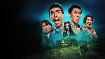 Zasłona do filmu "404 สุขีนิรันดร์..Run Run" #705352