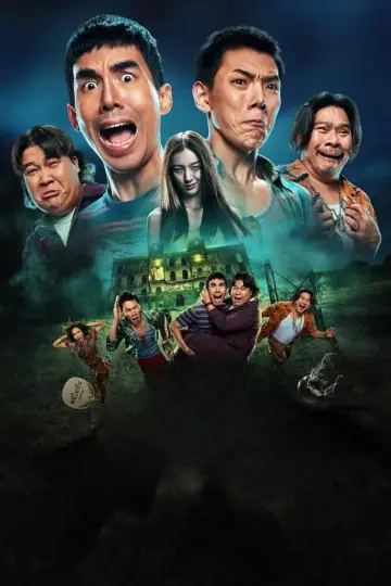404 สุขีนิรันดร์..Run Run