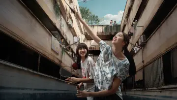 Zasłona do filmu "แฟลตเกิร์ล ชั้นห่างระหว่าง เ ร า" #882791