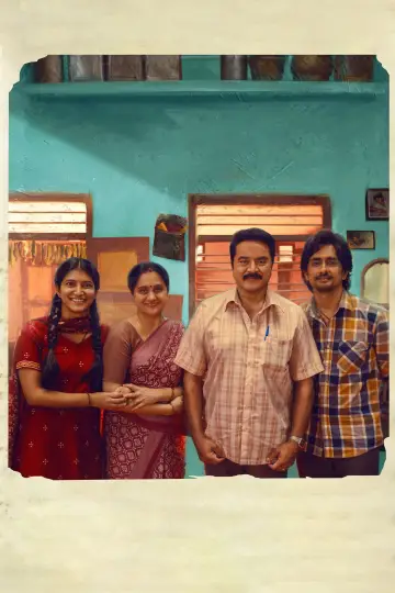 3 பி.ஹெச்.கே