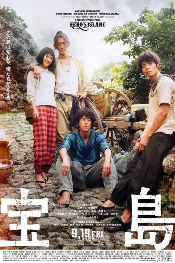 Plakat do filmu "Hero
