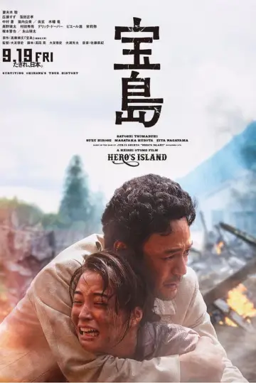 Plakat do filmu "Hero