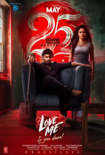 Plakat do filmu "లవ్ మీ ఇఫ్ యు డేర్" #483142