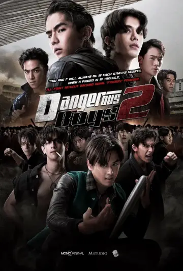 Plakat do filmu "วัยเป้ง นักเลงขาสั้น 2" #1608964