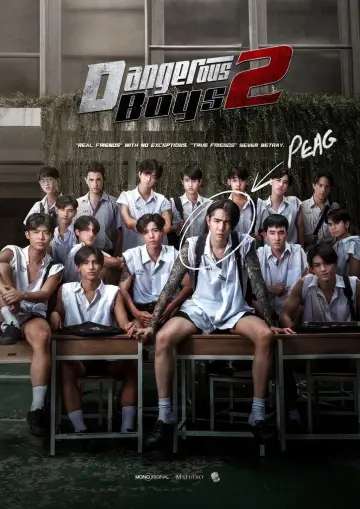 Plakat do filmu "วัยเป้ง นักเลงขาสั้น 2" #1608967