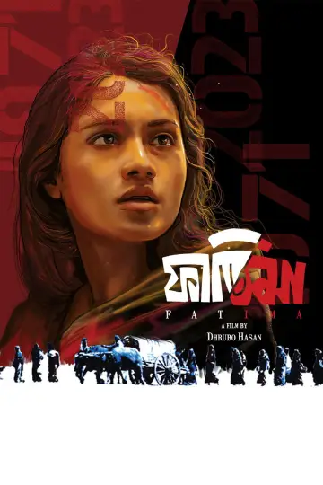 ফাতিমা