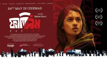 Zasłona do filmu "ফাতিমা" #483364