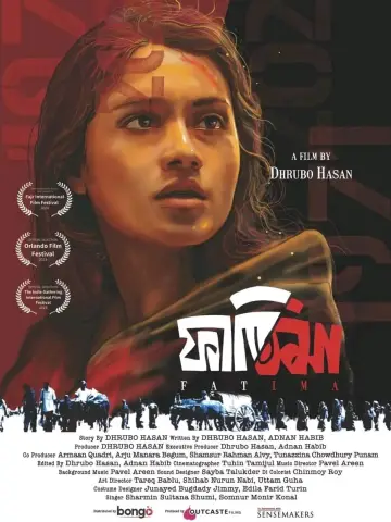 Plakat do filmu "ফাতিমা" #483365