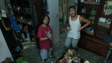 Zasłona do filmu "爬坡" #1625453